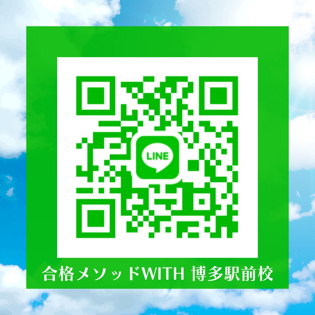 with_hakata tweet picture
