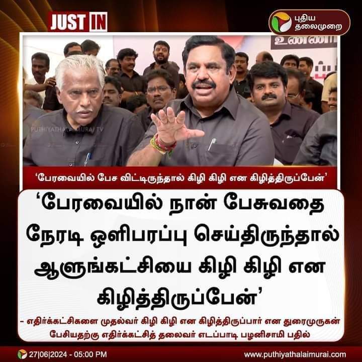 AnanthPrakash9's tweet photo. டேபிள் இருந்திருந்தால் அடியில் படுத்து நக்கியிருப்பியே ...🤦🤦 https://t.co/SHfBV4zSyD