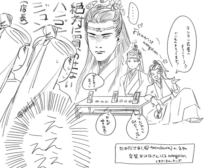 5周年めでたいので、昔のじょれ絵(再掲)