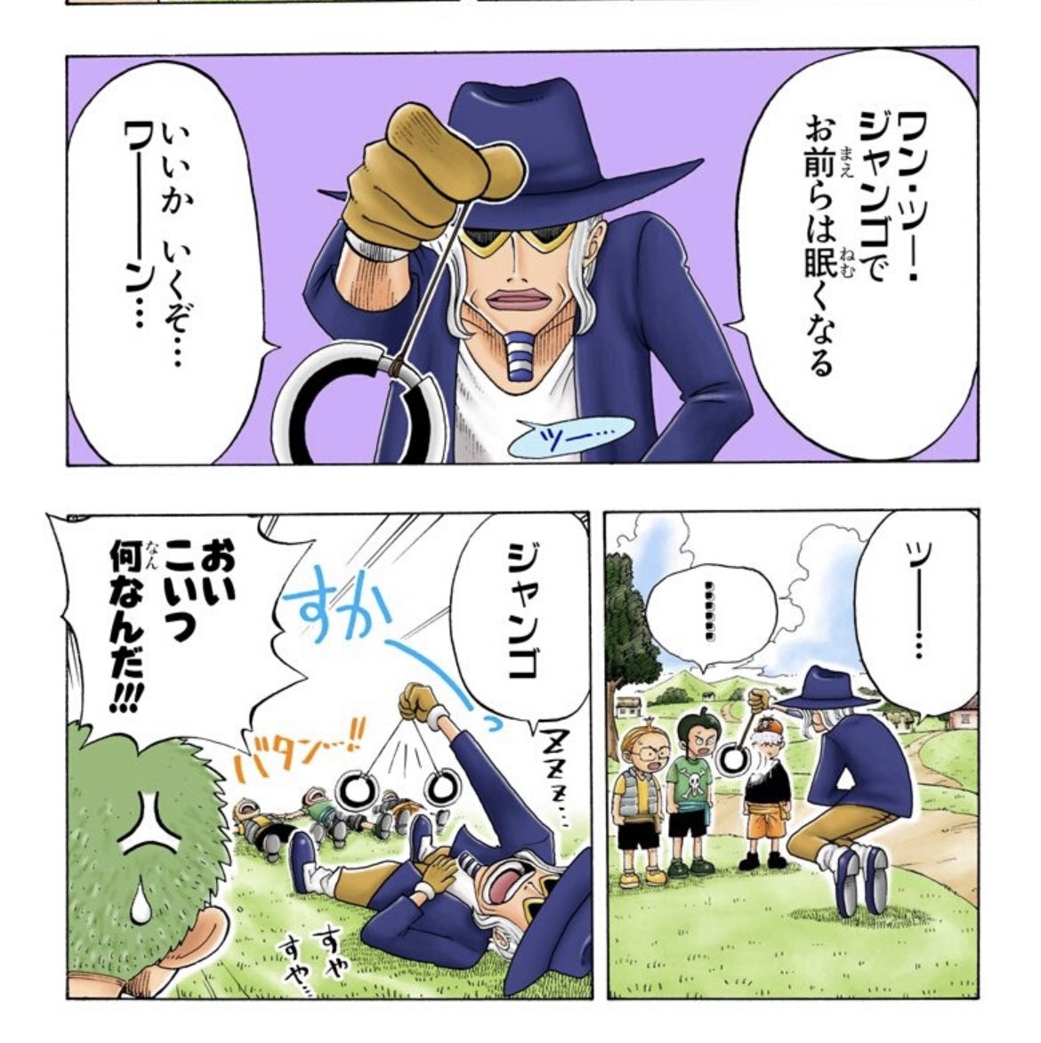 Django_god's tweet photo. #細かすぎるジャンゴの好きなところ晒す見た人も晒す
自分にとってメリットになる催眠術の時に限って目隠ししちゃうところ https://t.co/ZmZ0zlsGLG