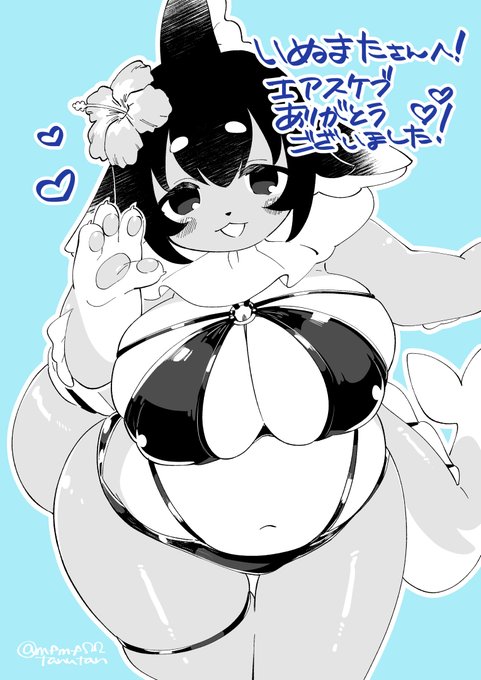 エアスケブありがとうございました! 