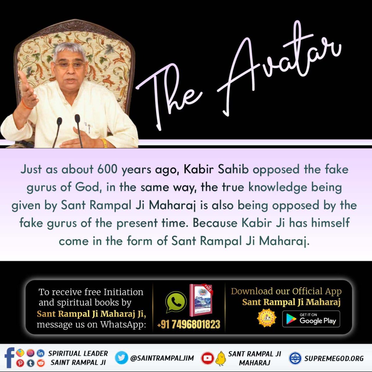 #12वें_पंथ_हम_ही_चल_आवें