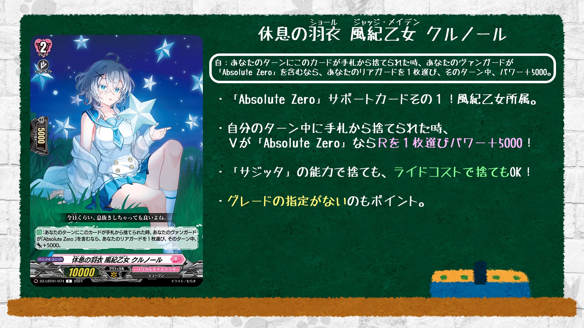 カードファイト!! ヴァンガード公式 on X: 