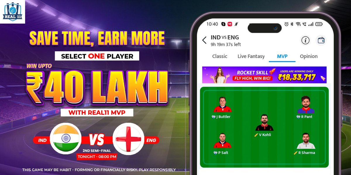 Real11 par apni opinion do, 'Yes' ya 'No' mein jawab do aur daily ₹10 lakh tak jeetne ka mauka pao! @Real11official
#Real11ParOpinionDo