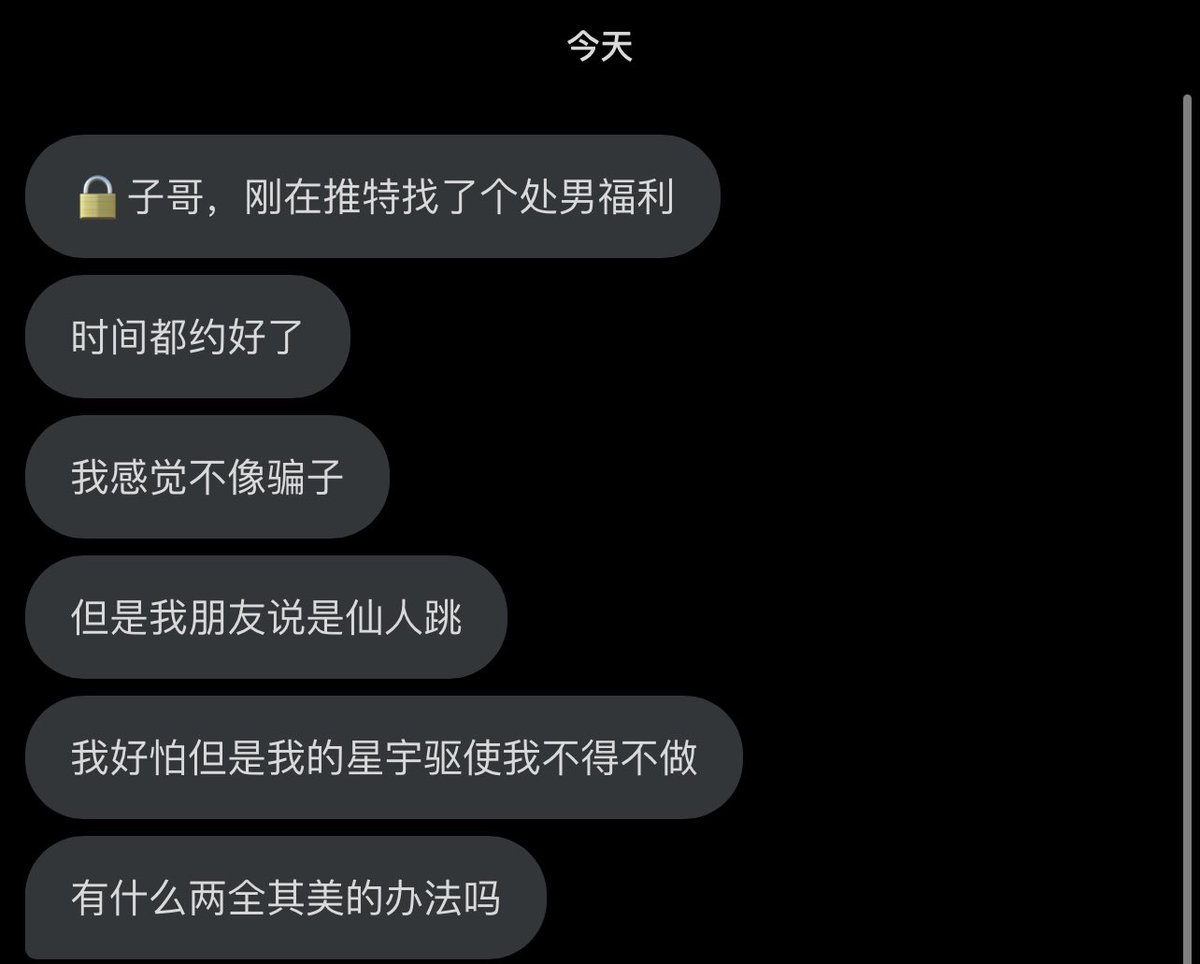驱使我不得不做太强了哈哈哈哈哈哈哈
