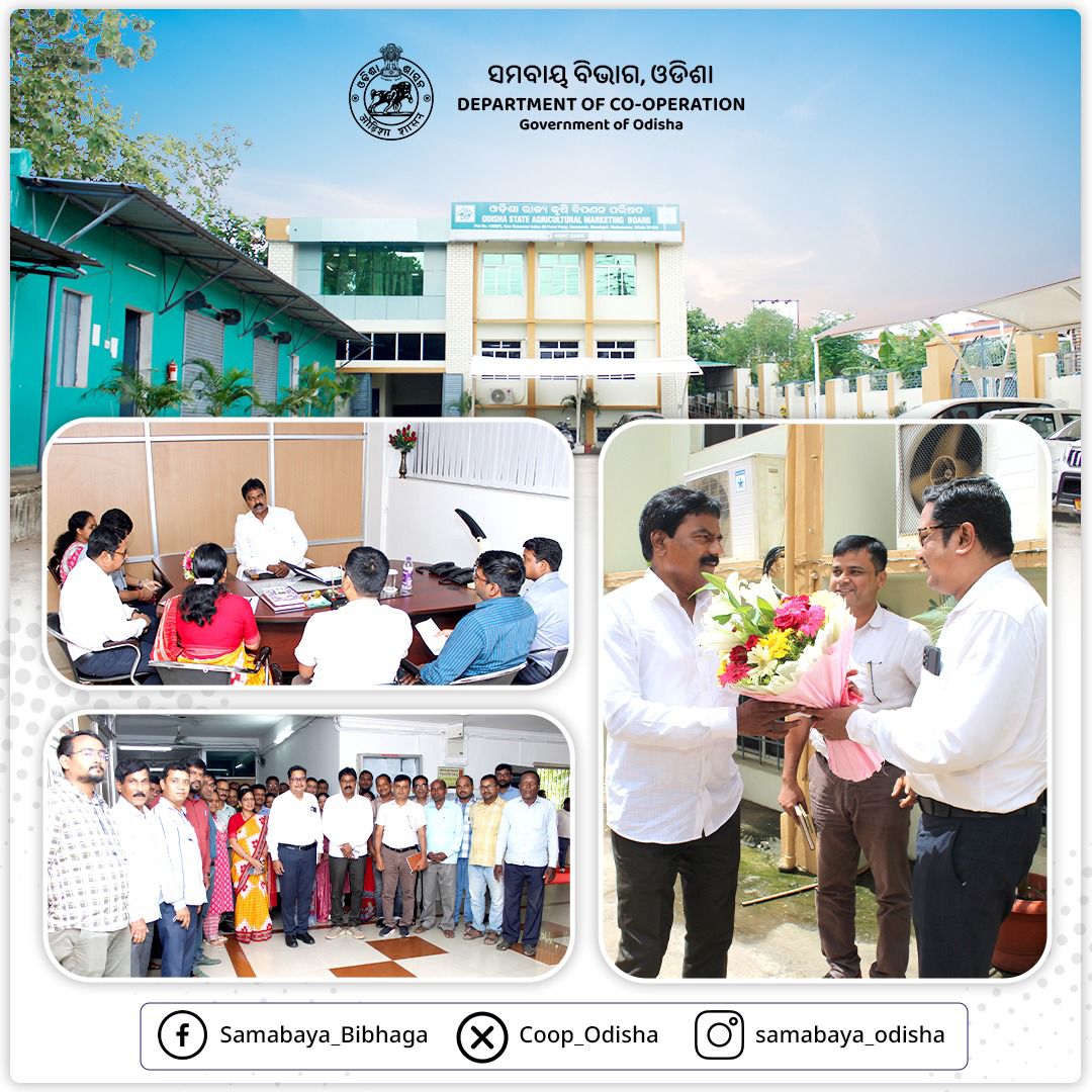 Coop_Odisha's tweet photo. ମାନ୍ୟବର ମନ୍ତ୍ରୀ ସମବାୟ, ହସ୍ତତନ୍ତ, ବୟନ ଶିଳ୍ପ ଓ ହସ୍ତ ଶିଳ୍ପ, ଶ୍ରୀଯୁକ୍ତ ପ୍ରଦୀପ ବଳ ସାମନ୍ତ ଓଡ଼ିଶା ରାଜ୍ୟ କୃଷି ବିପଣନ ବୋର୍ଡ(OSAMB) ପରିଦର୍ଶନ କରି ବିଭିନ୍ନ କାର୍ଯ୍ୟାକ୍ରମର ସମୀକ୍ଷା କରିଛନ୍ତି।

@HTH_Odisha 
@tutubal_sukinda https://t.co/uw863xVTHf