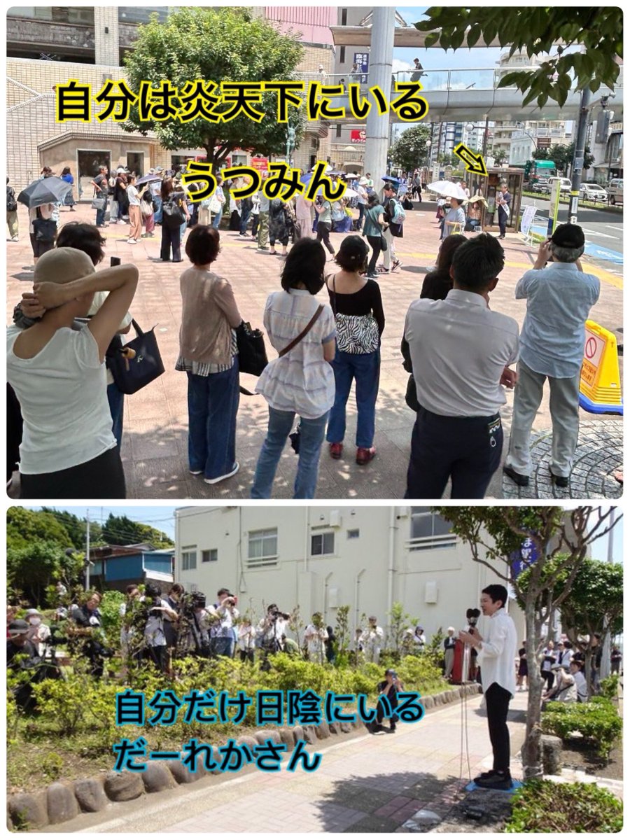 4RWgn29o6XL2fyC's tweet photo. 人間性はちょっとしたことで示される。
うつみんは、いつも人のことをちゃんと見ているし、実はいつも優しい。
それに気づくか、気づかないかはあなた次第。

#うつみさとる https://t.co/r38RMyEjK0