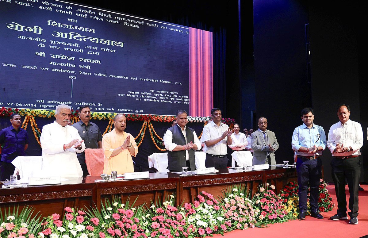 myogiadityanath's tweet photo. आज MSME दिवस के अवसर पर लखनऊ में MSME इकाइयों को बैंकों द्वारा ₹20,000 करोड़ के ऋण वितरण कार्यक्रम का शुभारंभ हुआ।

इस अवसर पर झांसी के प्लेज पार्क के उद्घाटन और रेजिंग एंड एक्सेलेरेटिंग एमएसएमई परफॉर्मेंस (RAMP) योजना के शुभारंभ के साथ ही विभिन्न योजनाओं के लाभार्थियों को ऋण एवं टूलकिट भी वितरित हुआ।

डबल इंजन की सरकार में उद्यमिता का वातावरण तेजी से विकसित हुआ है।

सभी को हार्दिक बधाई और शुभकामनाएं!