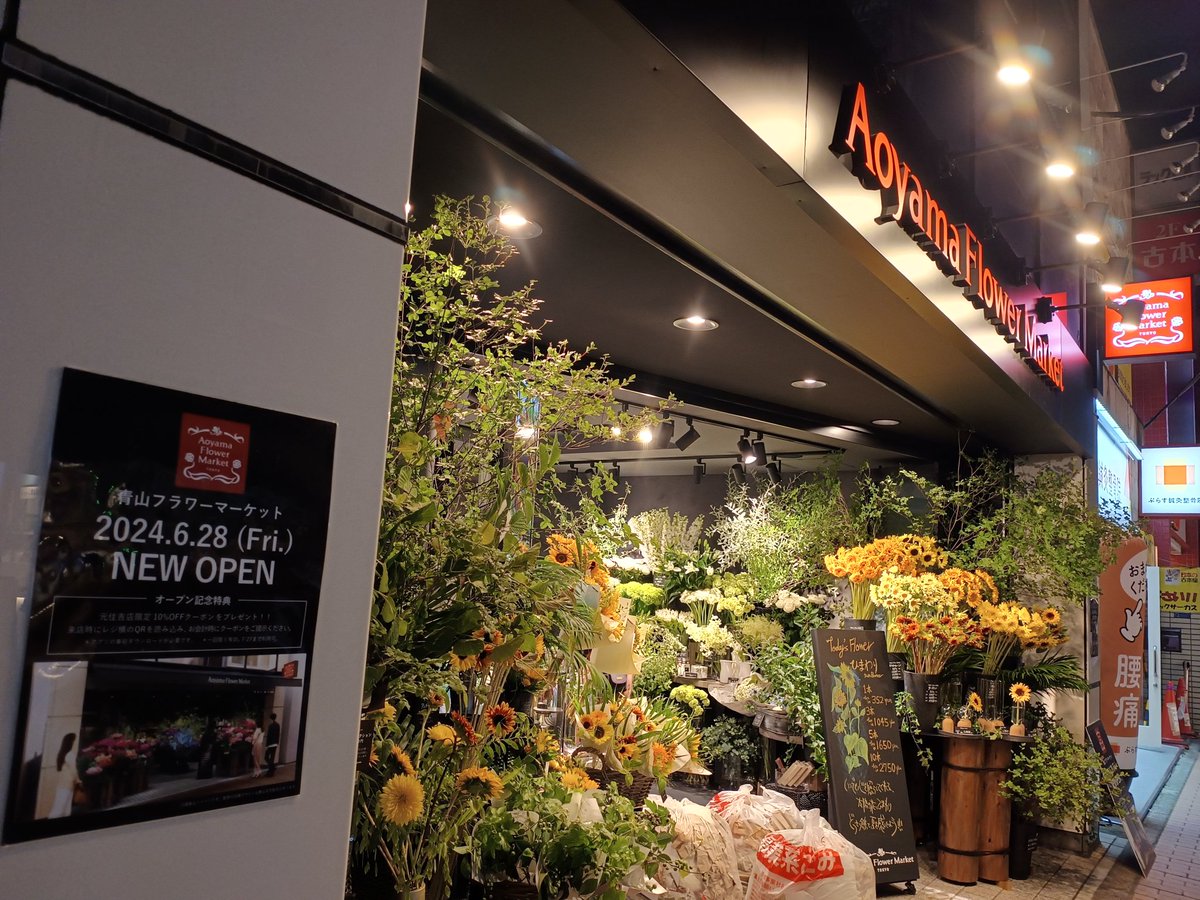 元住吉 (@motosumiyo) / Posts / X