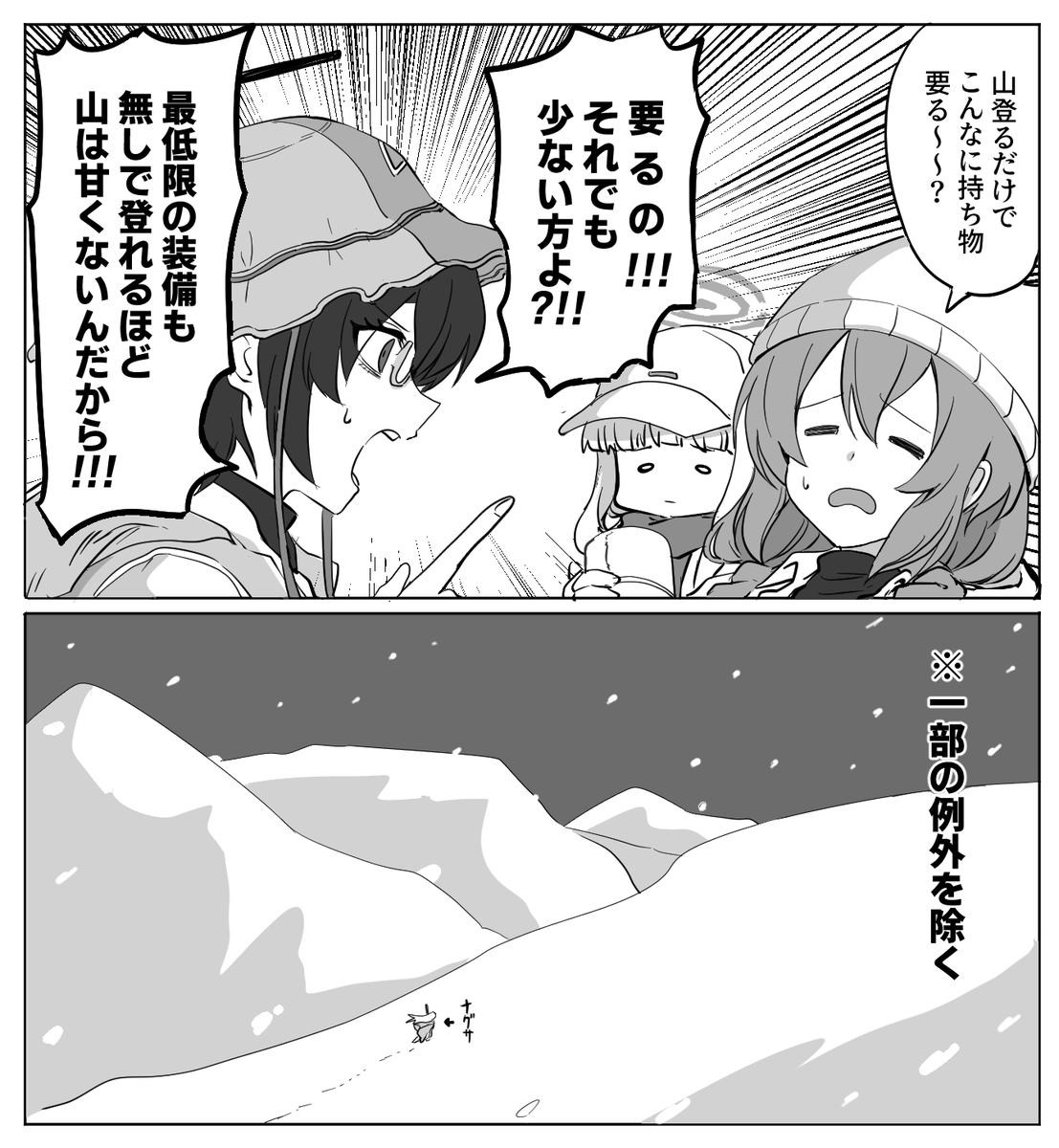 キャンプイベ再掲
ワンピネタとか描いてた 