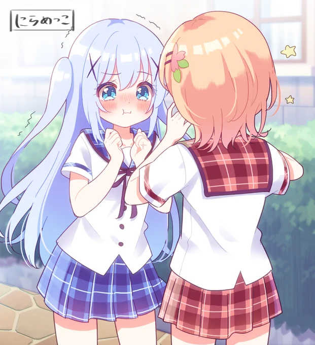 頑張れ 