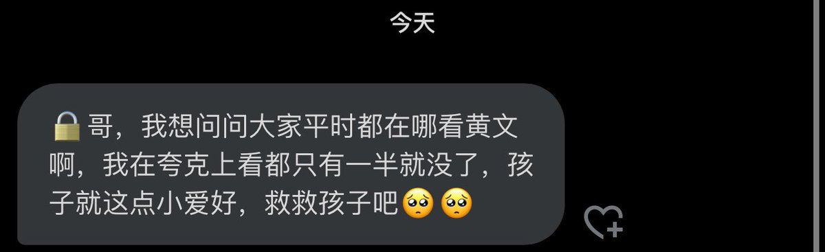 跑调的毕加索 tweet media