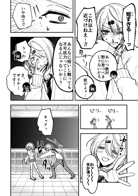 (2/3) 