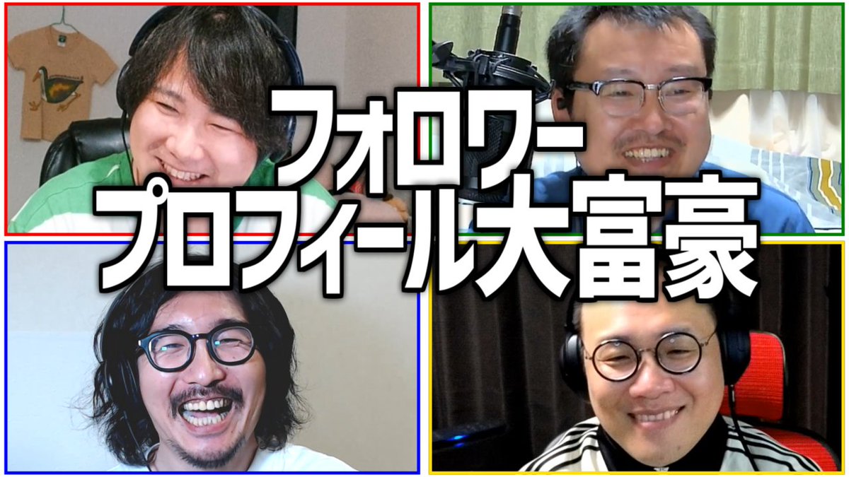 S4U クラウドファウンディング　しもやか S4U クラウドファウンディング しもやか しもやか | OPENREC.tv (オープン