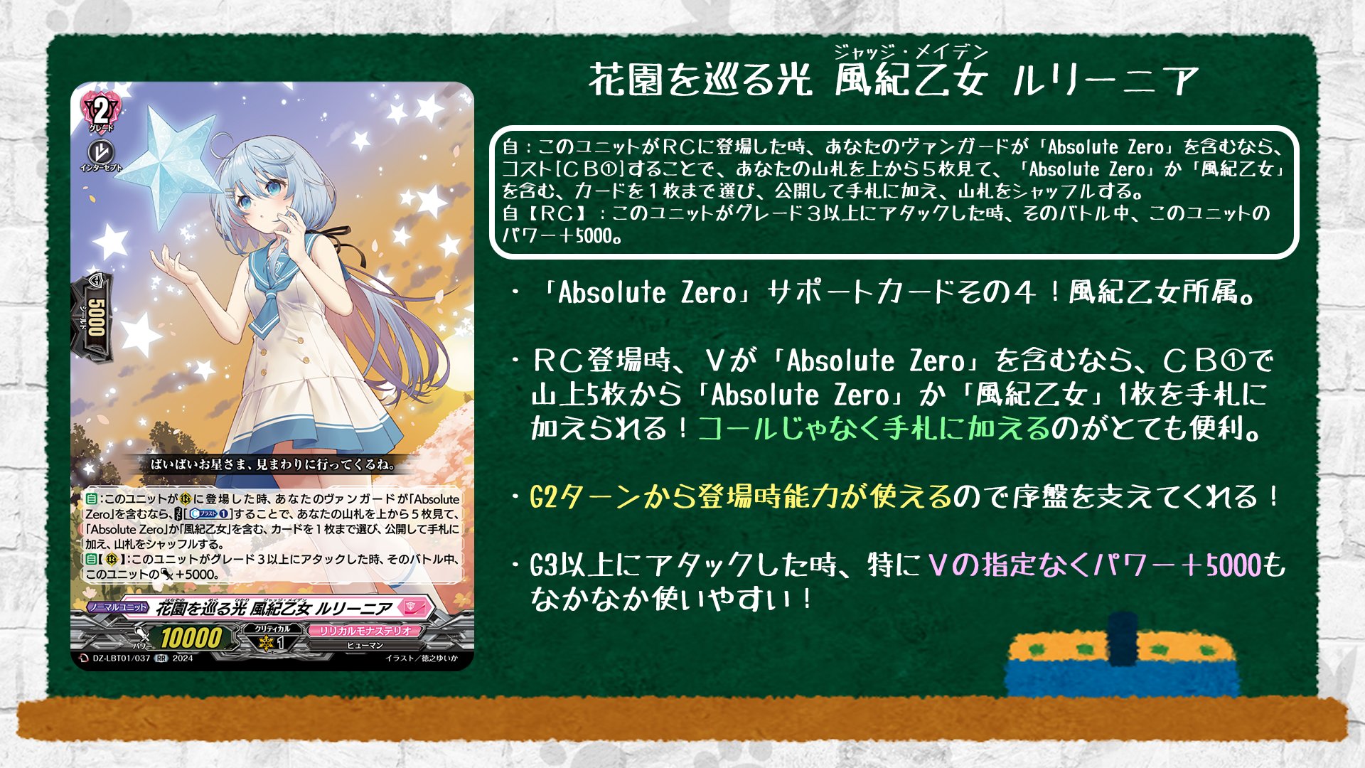 カードファイト!! ヴァンガード公式 on X: 