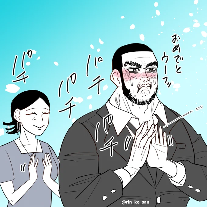 ジュンブラで結婚した知り合いを祝福する谷垣夫妻 
