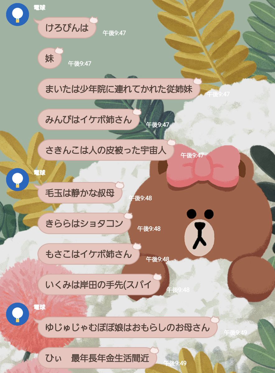 asuka_kirararan's tweet photo. ほとりんが考える
RAWBARSそれぞれの枠🤣🤣🤣🤣
ショタコンなに!!!!
私年下ダメなのに!!!!!ww
#RAWBARS https://t.co/yPsG9cnyCY