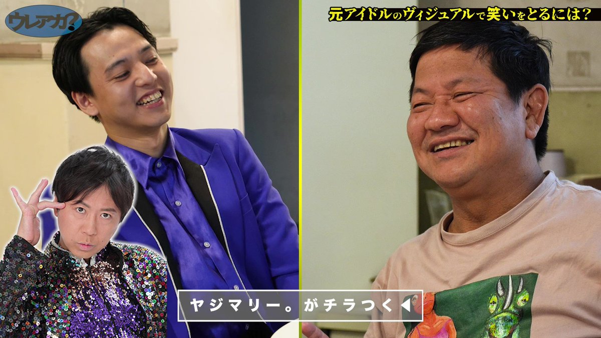 ure_aka's tweet photo. チャンス大城さんが、後輩のガチ相談に真剣に向き合いました。 https://t.co/8KWu25W8W1