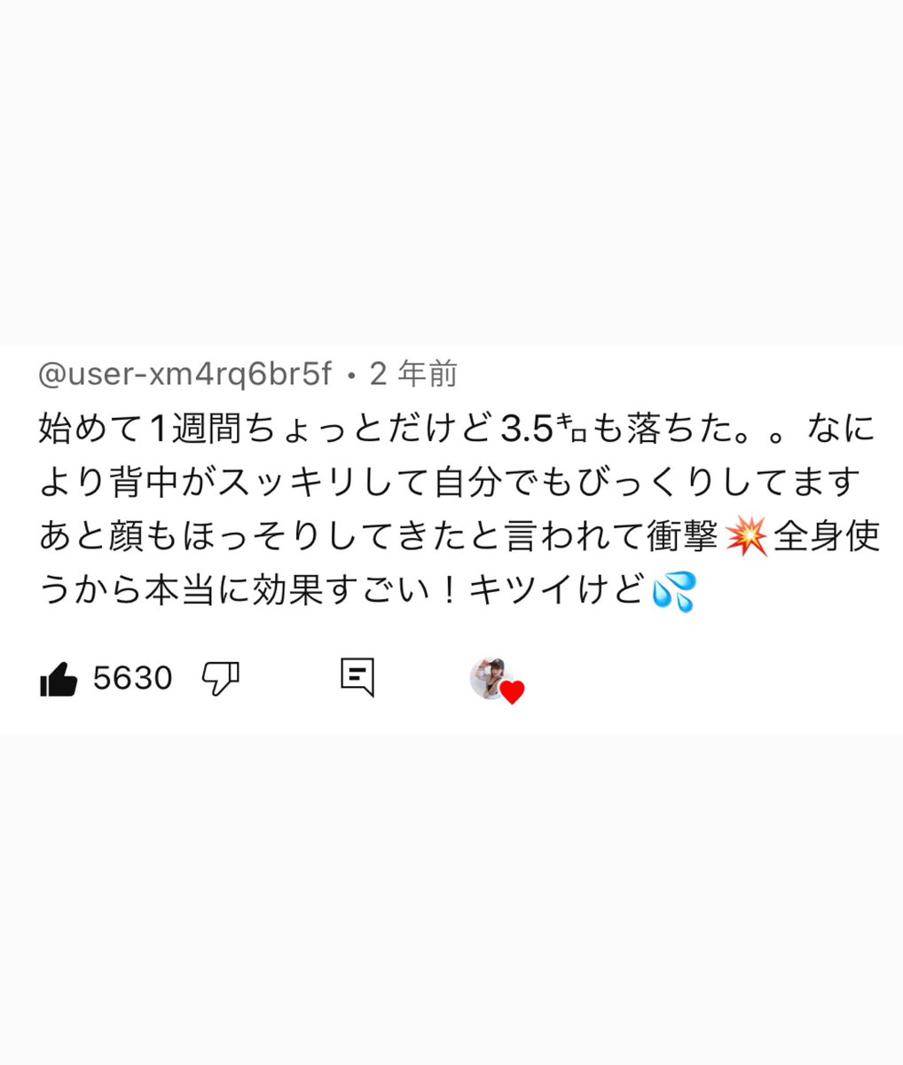 hinata_0421's tweet photo. え？やばくない？？？？！ https://t.co/g4IgTy7Asn