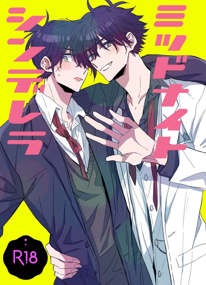 🐦春山👓 (@haru45kn) / X