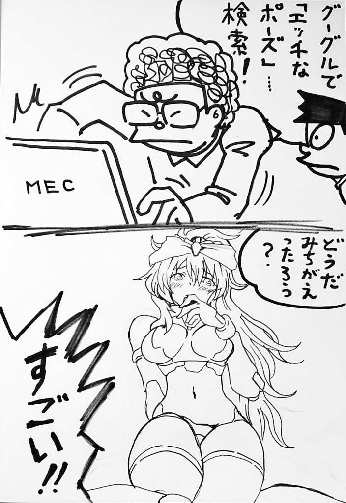 スネ吉兄さんはそんなこと言わない('ー`)