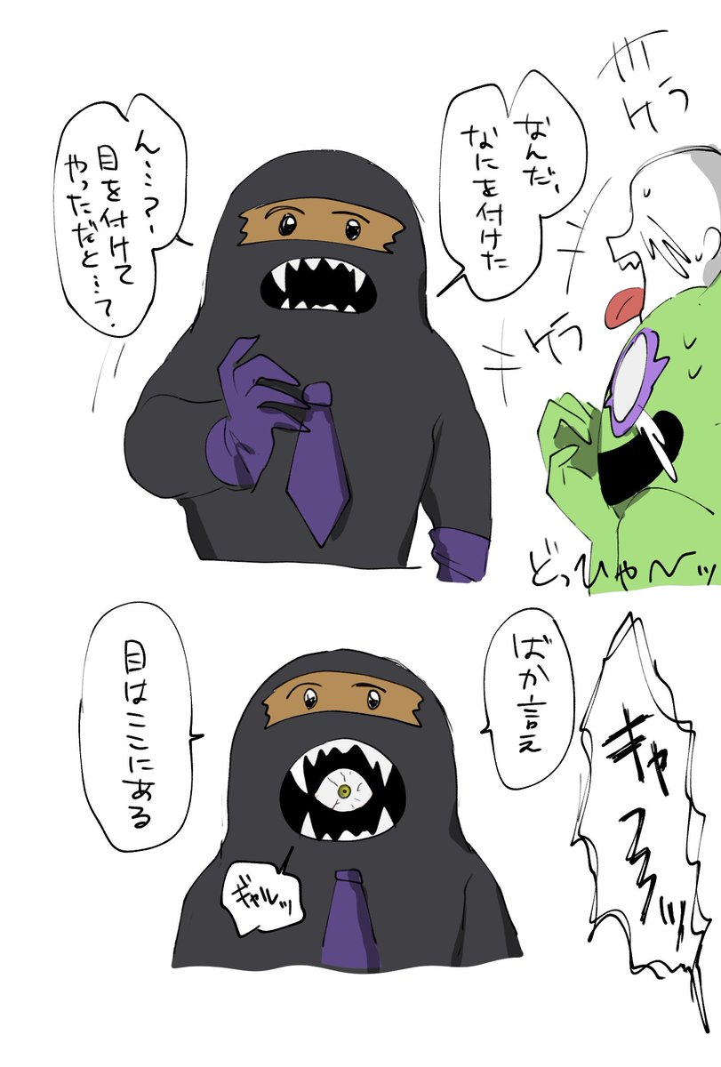 怖すぎて漏らした🎶🎶🎶🎶 私は。 ※夢？