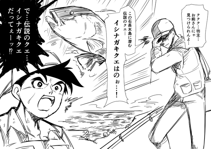 タイトルだけ見かけて思ってたこと 