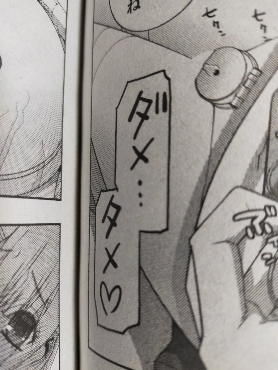 ペンギンクラブ8月号明日発売!
🤣🤣🤣🤣🤣🤣🤣
ダメ・・・タメ♥ 