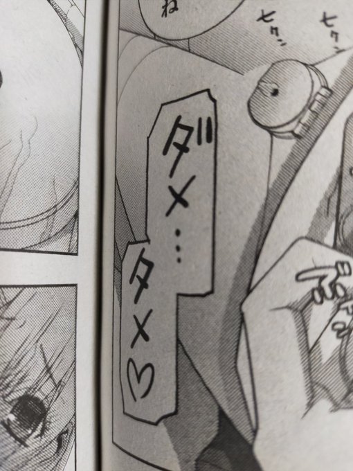 ペンギンクラブ8月号明日発売!
🤣🤣🤣🤣🤣🤣🤣
ダメ・・・タメ♥ 