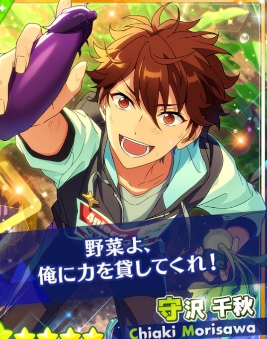 え？何事？？？？？ ナス持ってるよね？🍆 新しい作画ミス