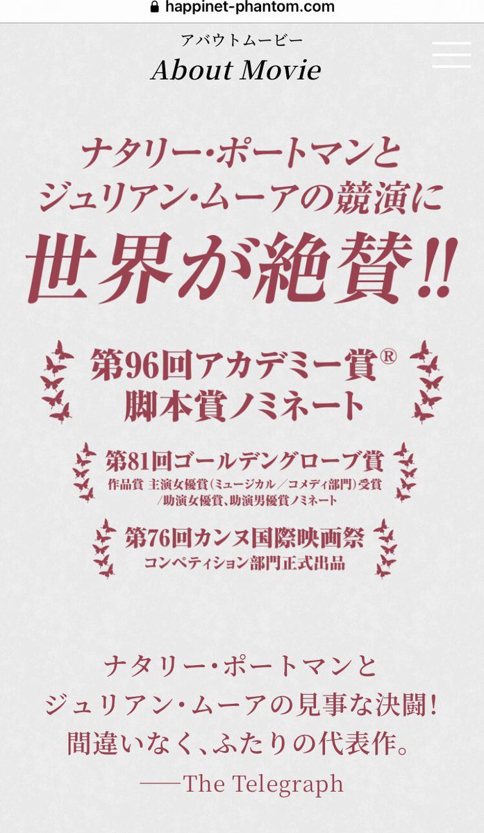 losthouse2's tweet photo. 「メイ・ディセンバー」の公式サイトに「ゴールデングローブ賞作品賞 主演女優賞受賞」って書いてあるけど、残念ながら受賞じゃなくてノミネート…💦
受賞したのは『哀れなるものたち』。 https://t.co/nkTFP4xHox