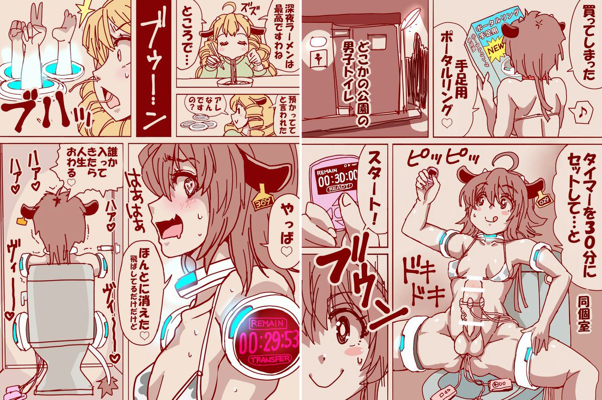 #これでフォロワーさん増えました
最近はこれですね
ありがとうございます🙏 