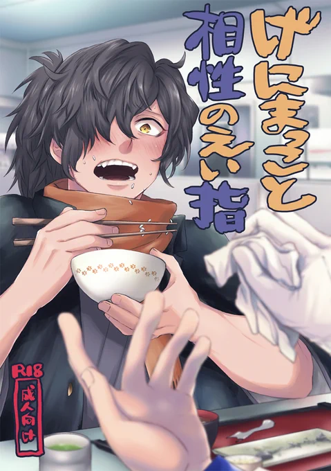 龍以既刊げにまっこと相性のえい指、ポイント10%還元やってるのでよかったらどうぞ のっけてなかったサンプルも一緒に。ライダーカッコいいよ https://t.co/dYsj97bhR7 
