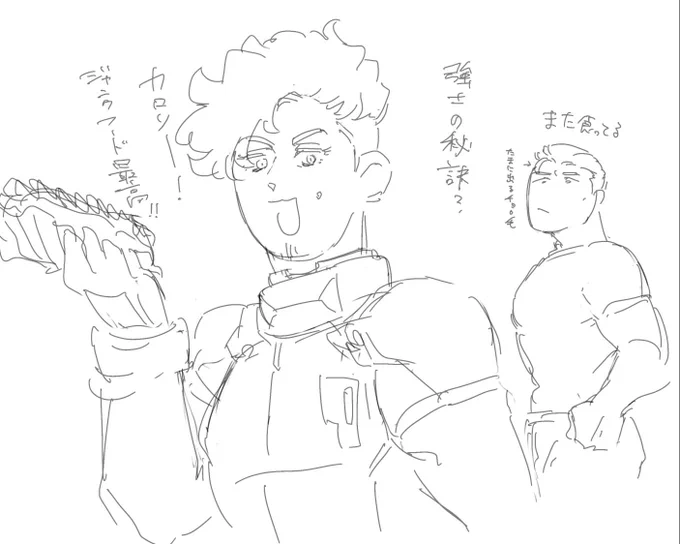 ありがとうヴァナハ ケナとリド