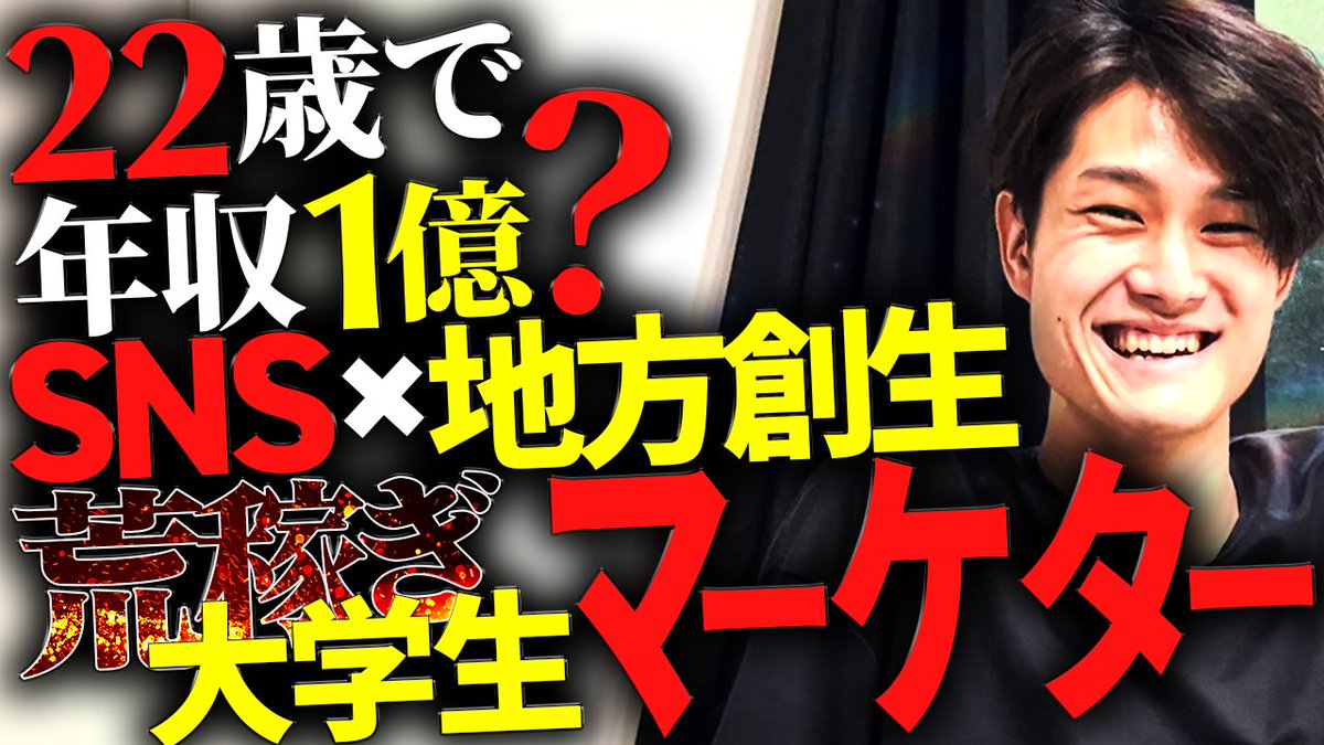 starriver0513's tweet image. サムネ