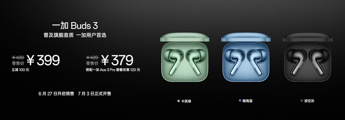 OnePlusClub's tweet image. OnePlus Pad Pro

8GB/128GB: ¥2799
8GB/256GB: ¥2999
12GB/256GB: ¥3299
16GB/512GB: ¥3699

OnePlus Watch 2: ¥1799

OnePlus Buds 3: ¥399

#OnePlusAce3Pro