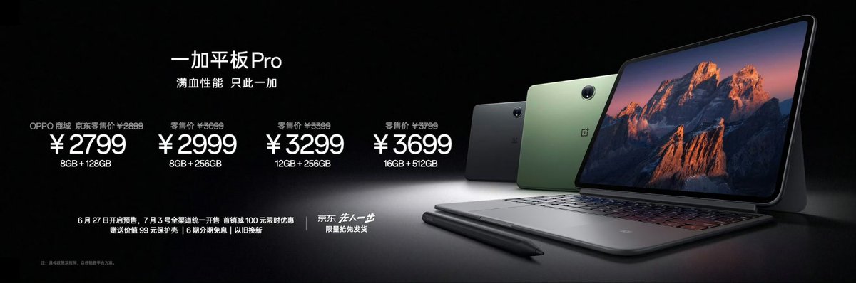 OnePlusClub's tweet image. OnePlus Pad Pro

8GB/128GB: ¥2799
8GB/256GB: ¥2999
12GB/256GB: ¥3299
16GB/512GB: ¥3699

OnePlus Watch 2: ¥1799

OnePlus Buds 3: ¥399

#OnePlusAce3Pro