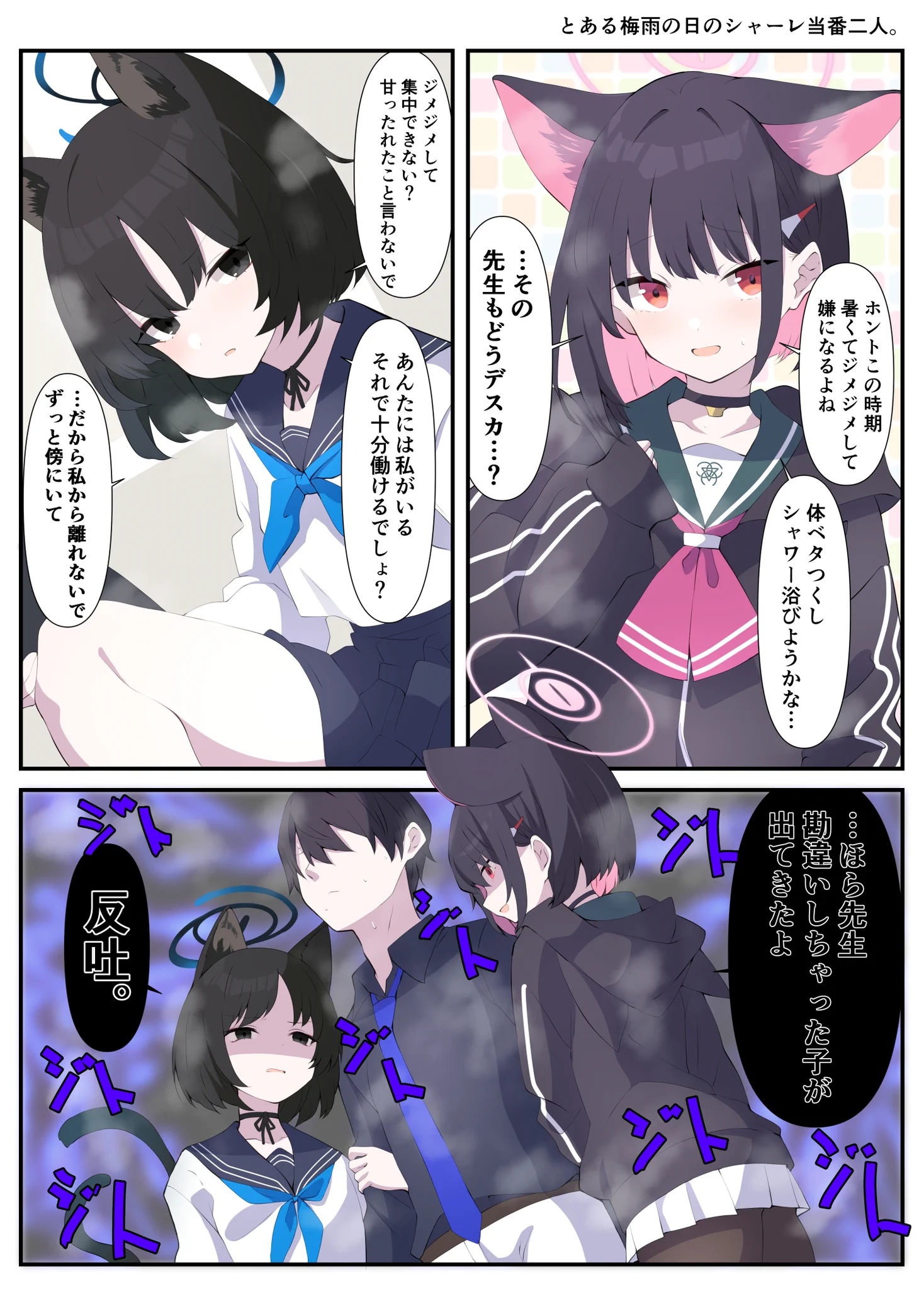 殿宮@C108土曜西め73ab on X: 