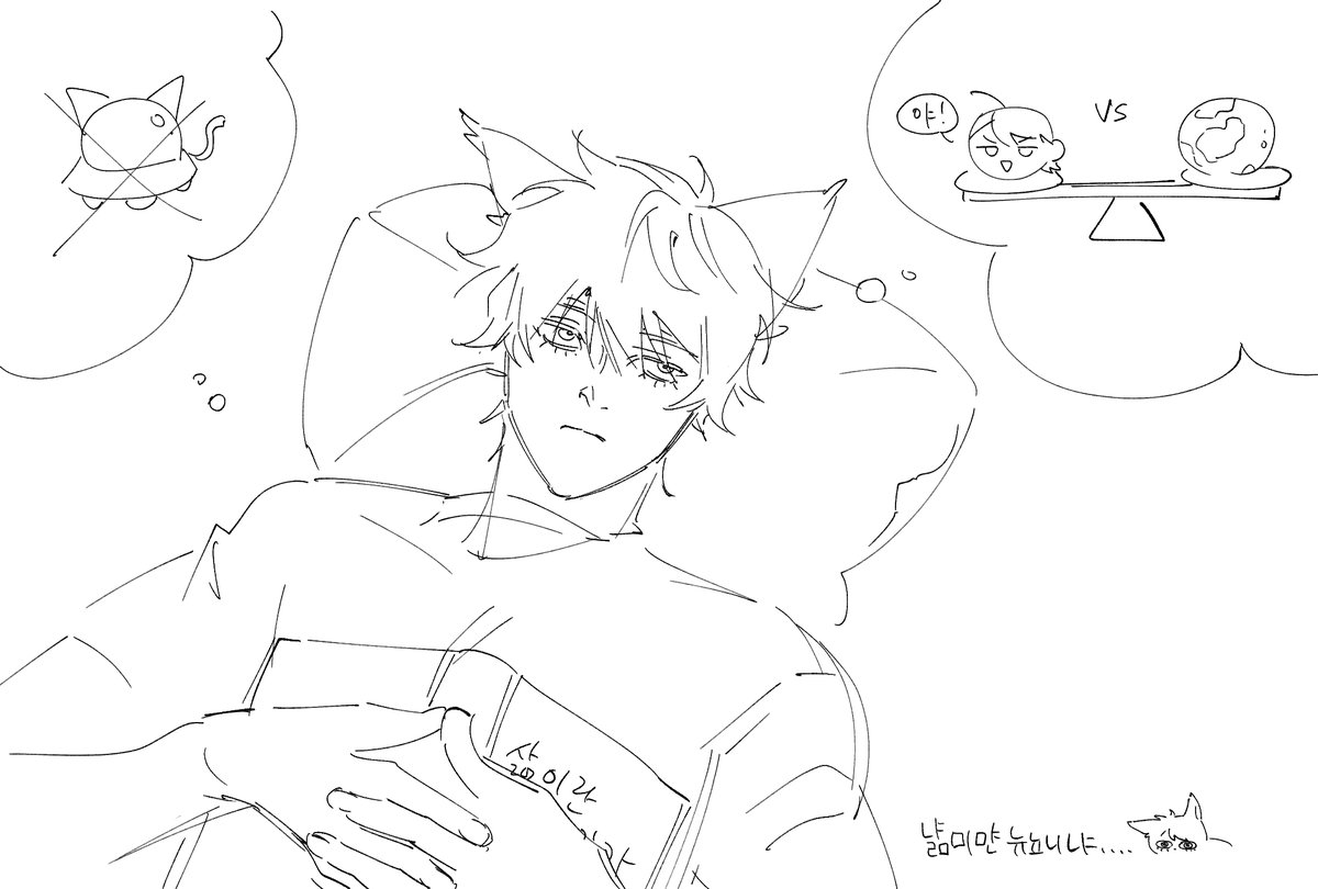 종뱅 종뱅 외계 냥