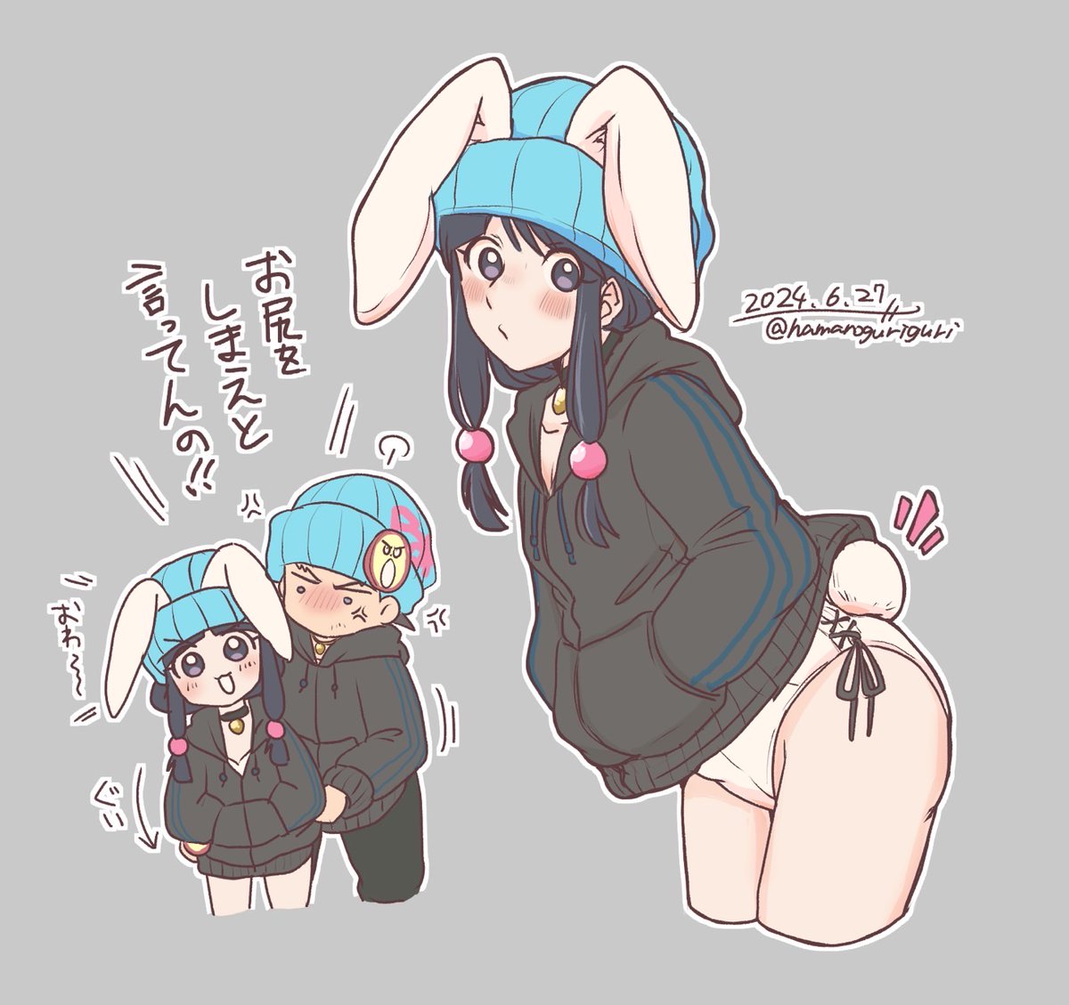 結局書く 