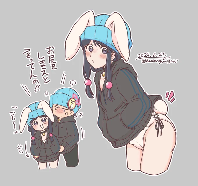 結局書く 