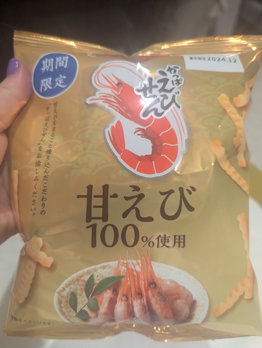 Rebecca Davies tweet media