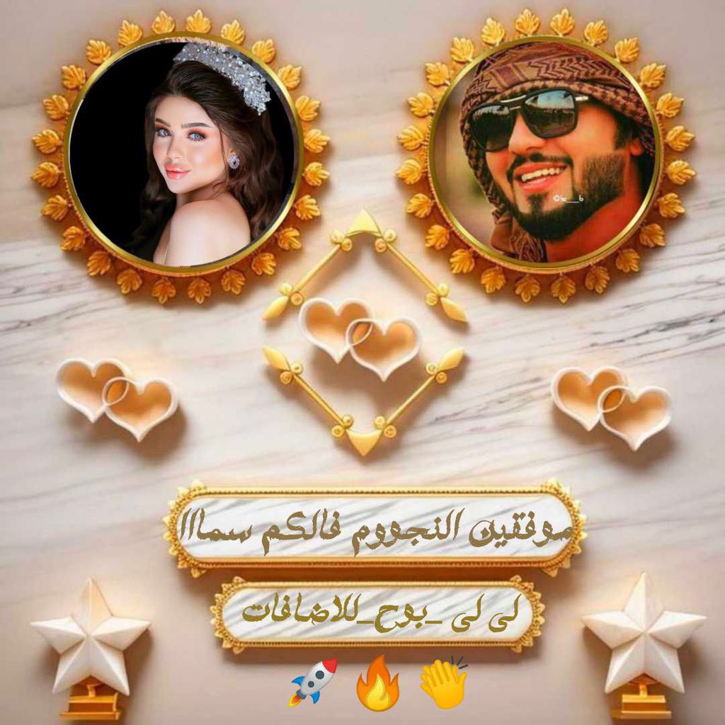 تم بيع الحساب tweet media