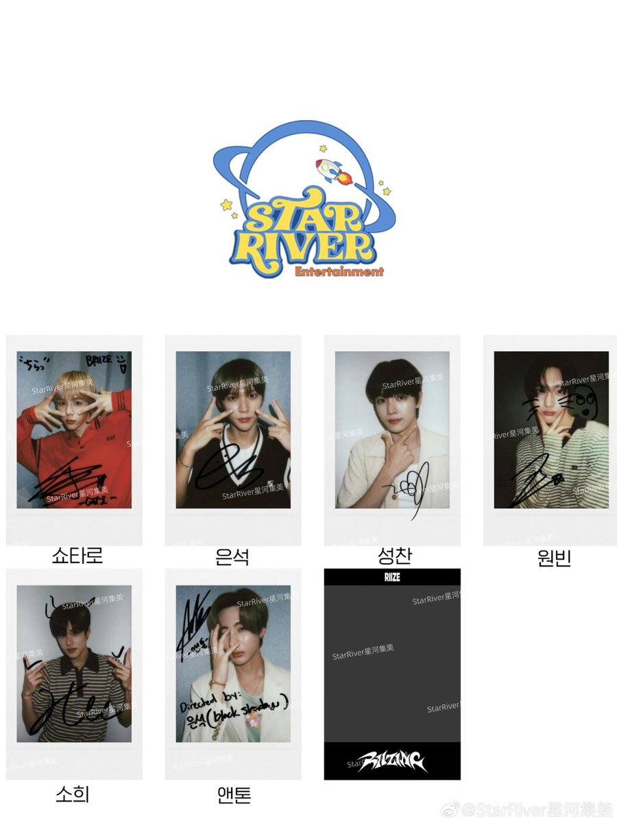 こちら再開しました❗️ 締切: 7月2日(火) 20:00 RIIZE [RIIZING