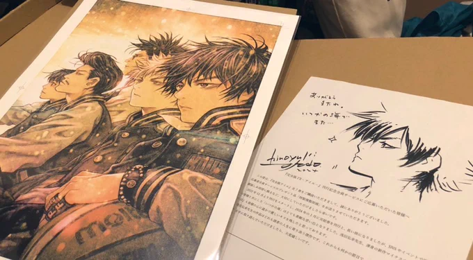I'llの複製原画届いた!!! 最高!!
浅田先生の描く物語と絵が大好き…
#浅田弘幸 #完全版アイル 