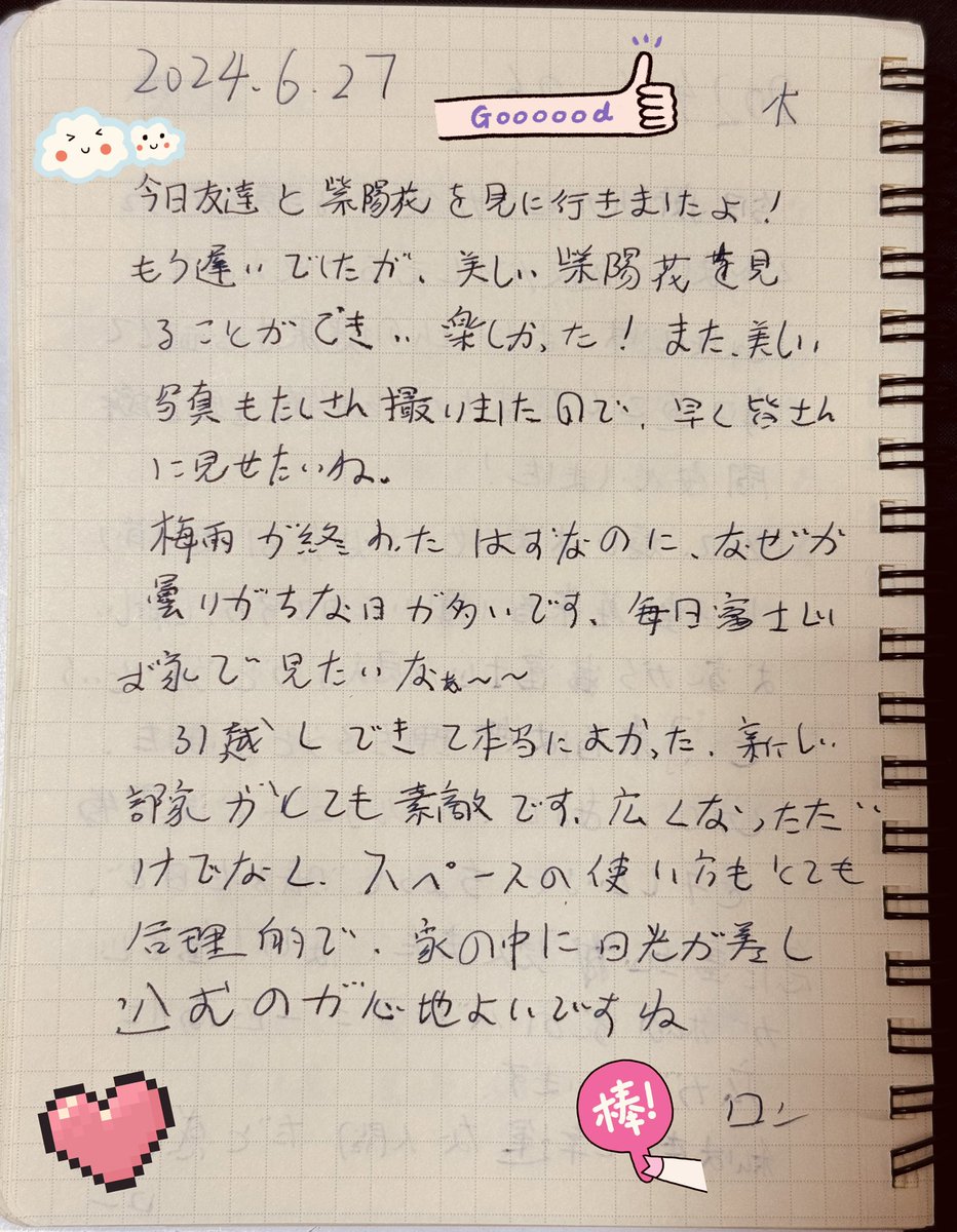 ロンモンロウ（龙梦柔/龍夢柔）栗子 tweet media