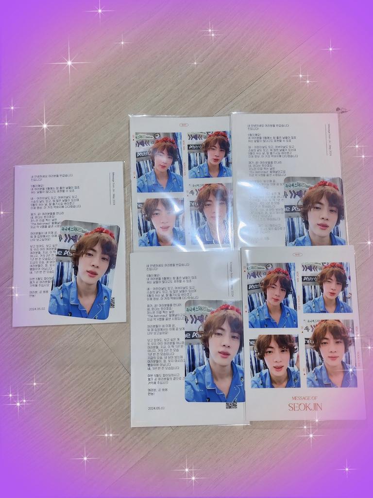 <a href="/By_Te_BMSJ/">보물상자</a> 
우편함에서 보라봉투를 언제까지 볼수 있을까요?🥹5월의 진이도 무사히 도착을~~했습니다~💜
감사하고 감사해요🙇‍♀️