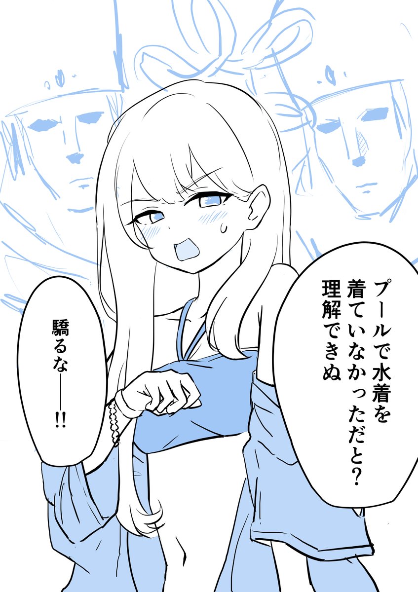 なんかラフとか線画はそのまま上げちゃダメ
っていうのを見たので 