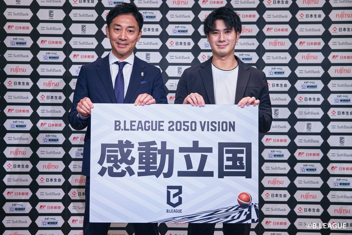 B.LEAGUE(Bリーグ) tweet media