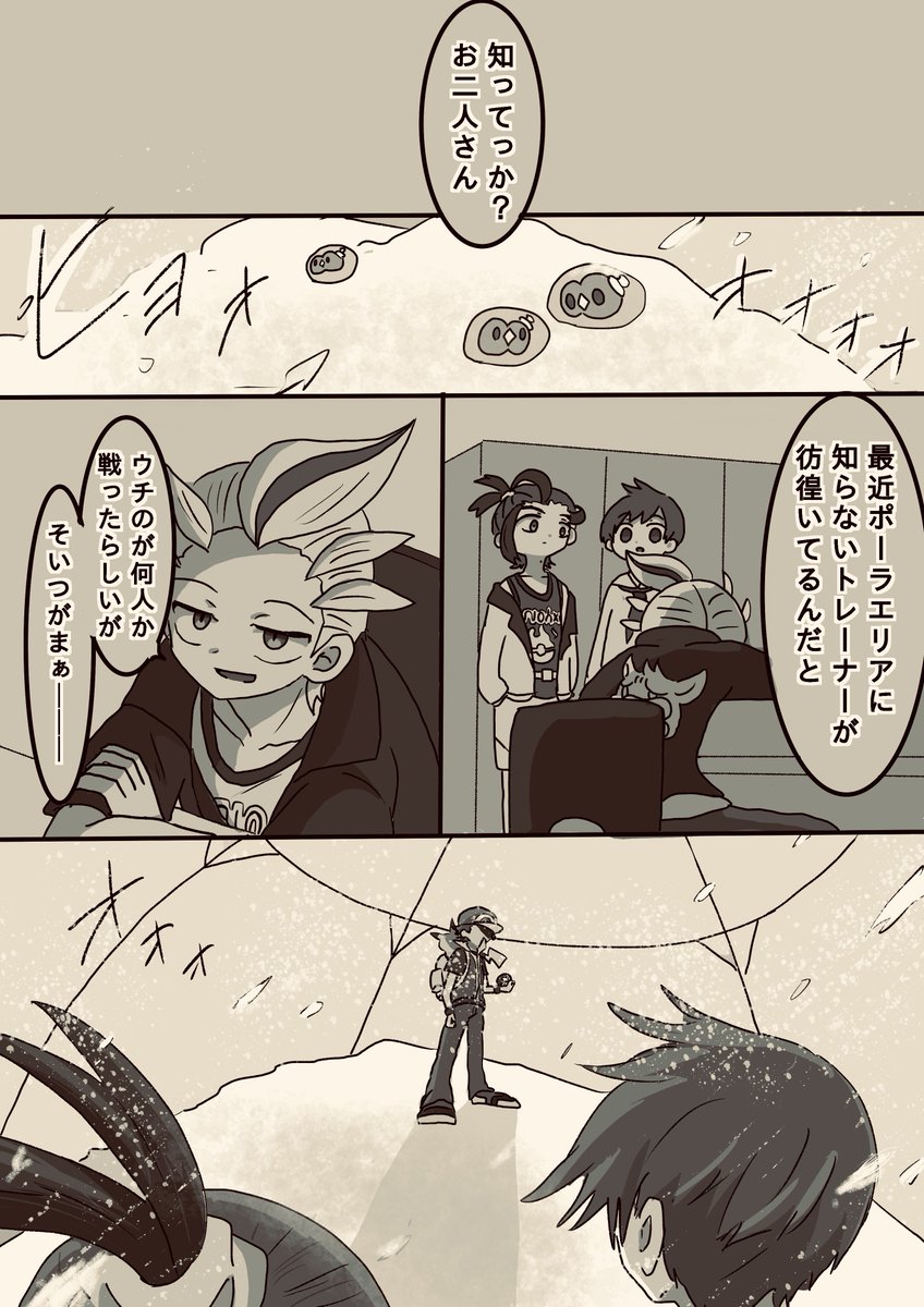 一枚絵が意外に少なかったな #2024年自分が選ぶ今年上半期の4枚 